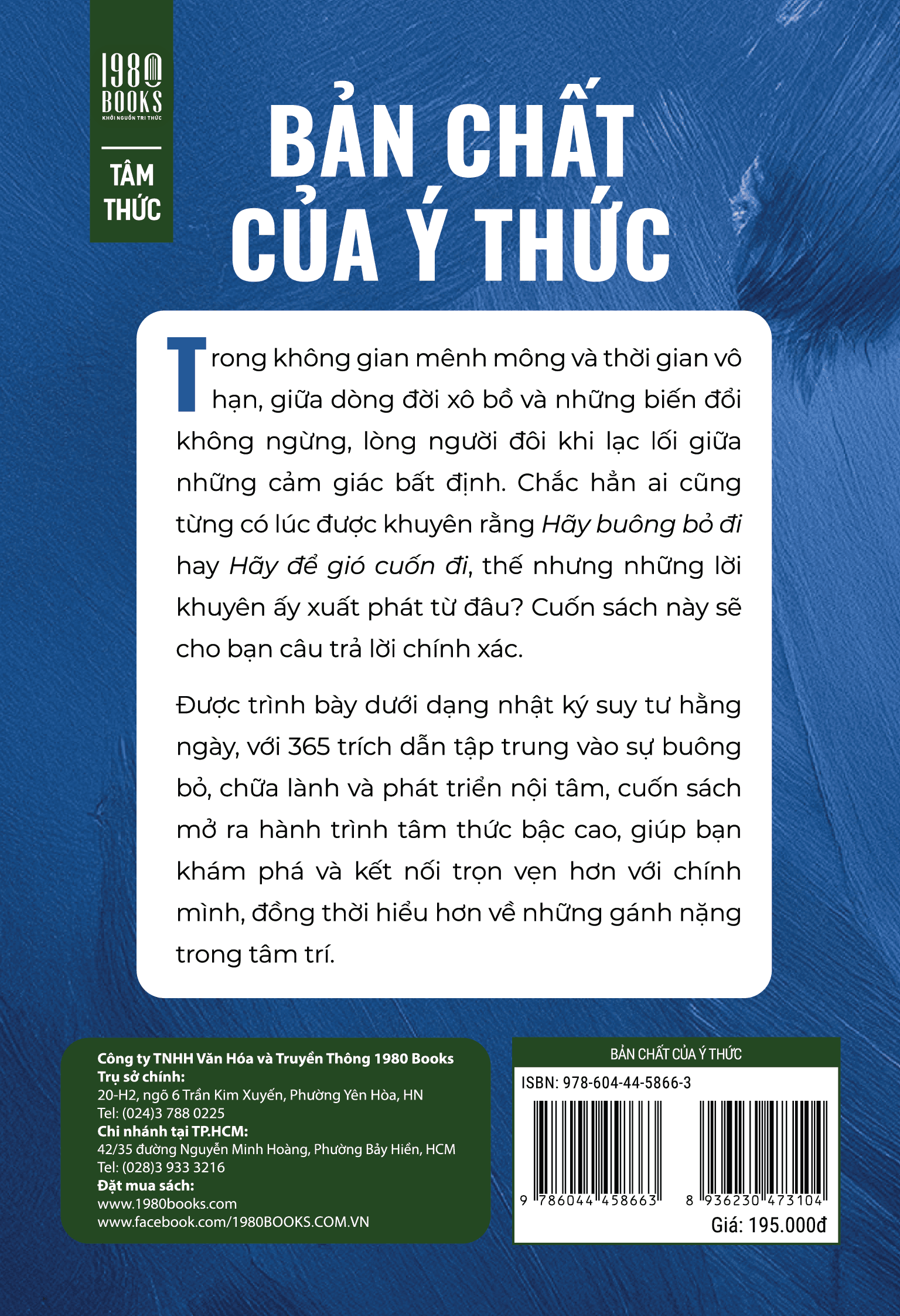 Sách Bản Chất Của Ý Thức - ảnh 3