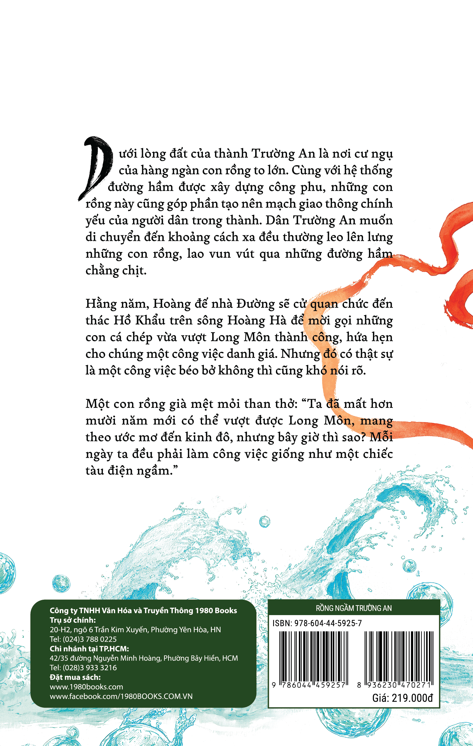 Sách Rồng Ngầm Trường An - ảnh 3