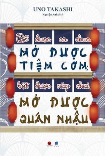 Bổ Được Cà Chua, Mở Được Tiệm Cơm; Bật Được Nắp Chai, Mở Được Quán Nhậu (Tái Bản 2021) - Takasi Uno