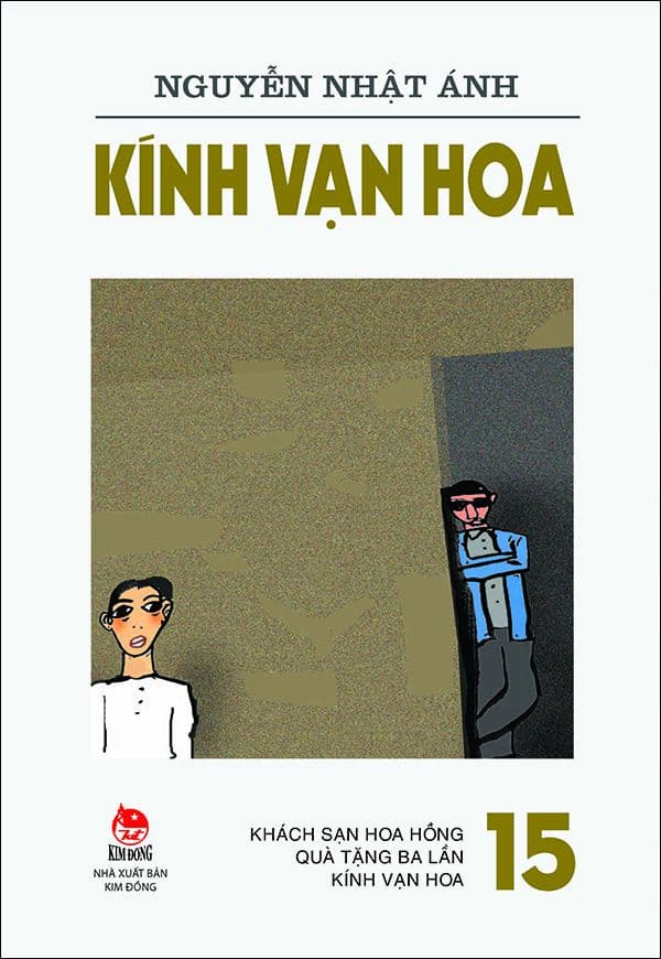 Kính Vạn Hoa - 15 - Khách sạn Hoa Hồng - Quà tặng ba lần - Kính vặn hoa (Tái Bản 2019) - Nguyễn Nhật Ánh