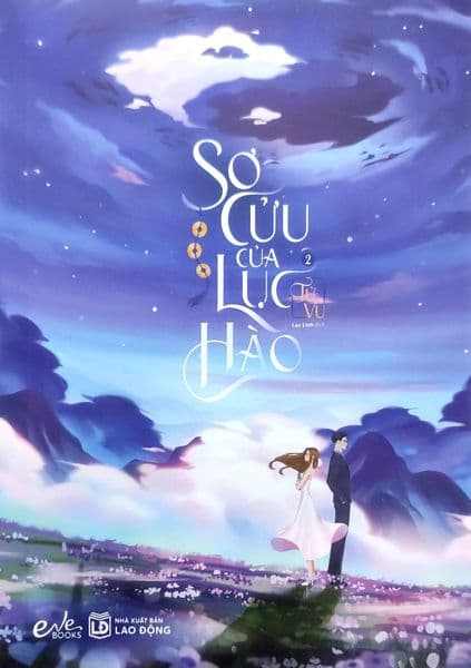 Sơ Cửu Của Lục Hào Tập 2 - Tử Vu