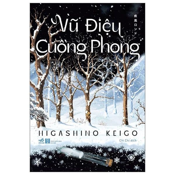 Vũ điệu cuồng phong - Vũ