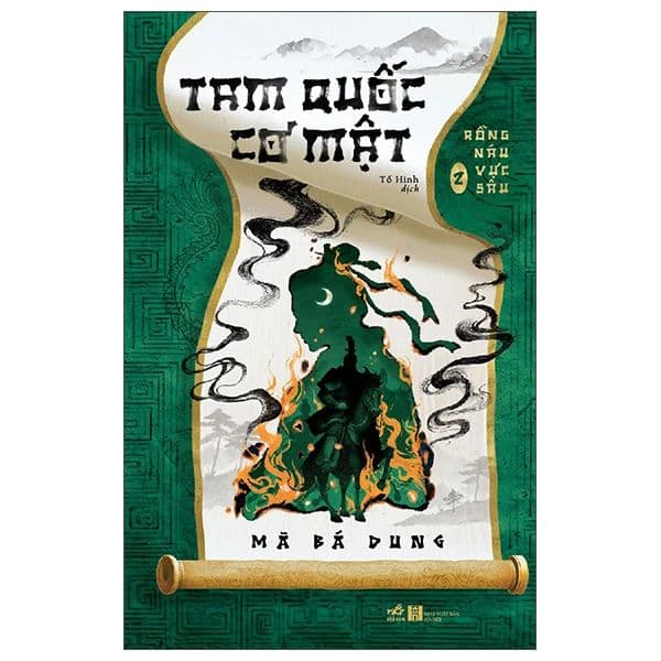 Tam Quốc Cơ Mật - Tập 2 - Rồng Náu Vực Sâu - Mã Bá Dung