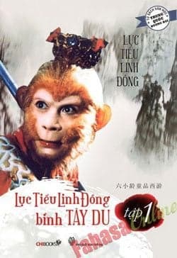 Lục Tiểu Linh Đồng Bình Tây Du Tập 1 - Lục Tiểu Linh Đồng
