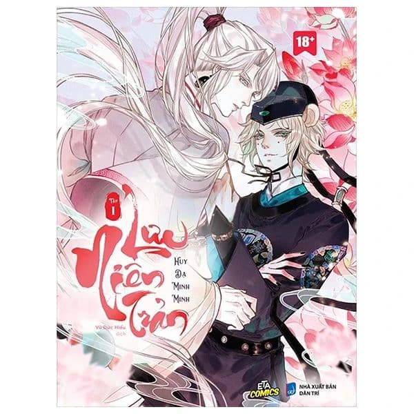 Lưu Niên Trản - Tập 1 - Minh Minh