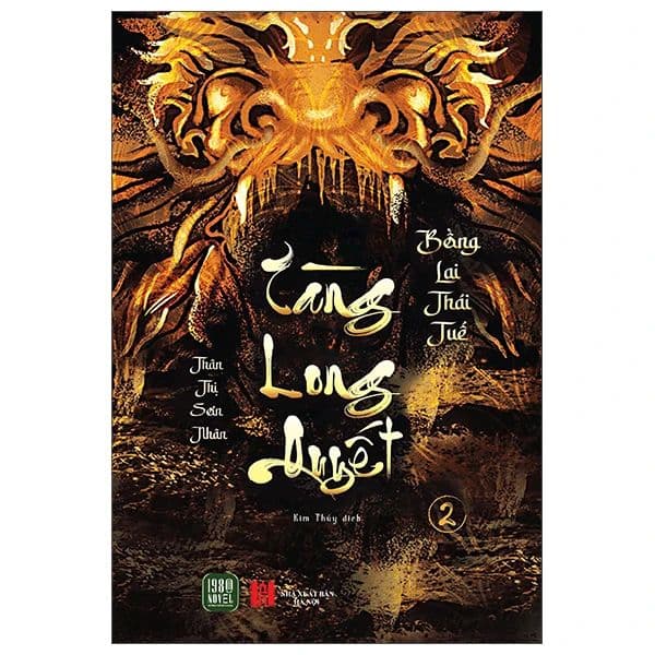 Tàng Long Quyết 2 - Bồng Lai Thái Tuế - Long