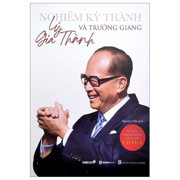 Lý Gia Thành Và Trường Giang - Nghiêm Kỳ Thành
