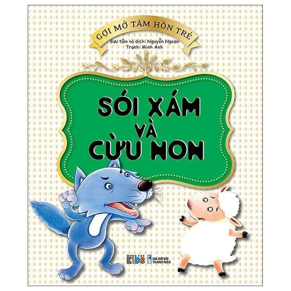 Gợi Mở Tâm Hồn Trẻ - Sói Xám Và Cừu Non - Nhiều tác giả