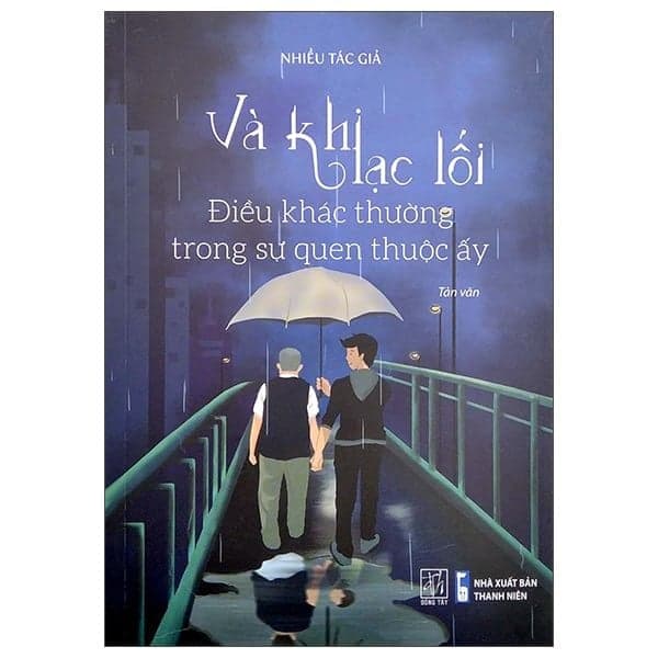 Và Khi Lạc Lối - Điều Khác Thường Trong Sự Quen Thuộc Ấy - Nhiều tác giả