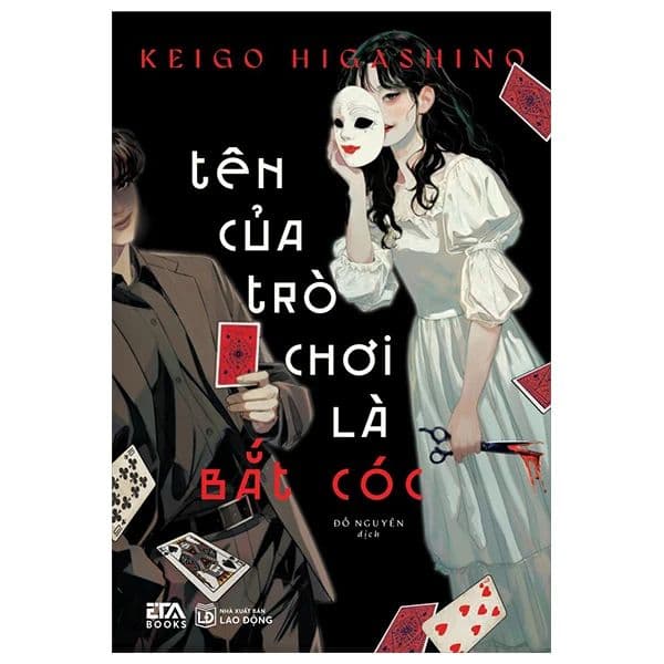 Tên Của Trò Chơi Là Bắt Cóc - KEI