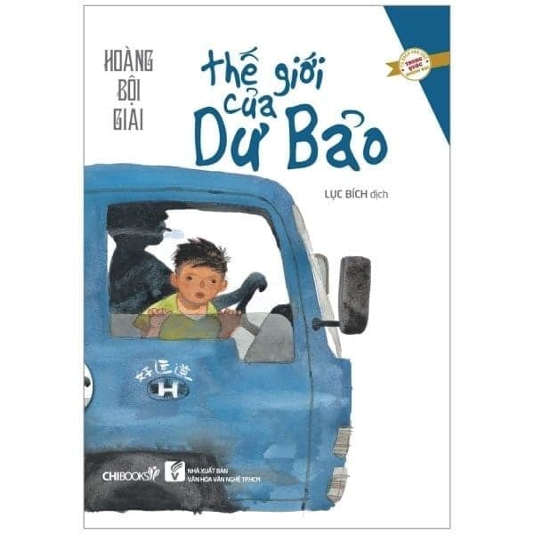 Thế Giới Của Dư Bảo - Hoàng Bội Giai