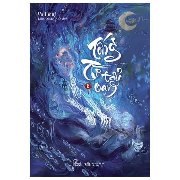 Tống Từ Tẩy Oan - Tập 2 - Vu Đồng