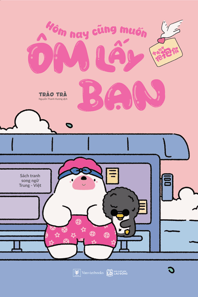 Hôm Nay Cũng Muốn Ôm Lấy Bạn (Sách Tranh Song Ngữ Việt - Trung) - Trảo Trà