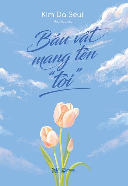 Báu Vật Mang Tên “Tôi” - Kim Ba