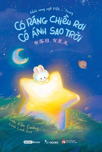 Có Ráng Chiều Rơi - Có Ánh Sao Trời - Lưu Văn Cường