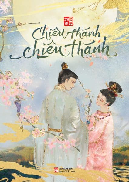 Chiêu Thánh Chiêu Thánh - Inako