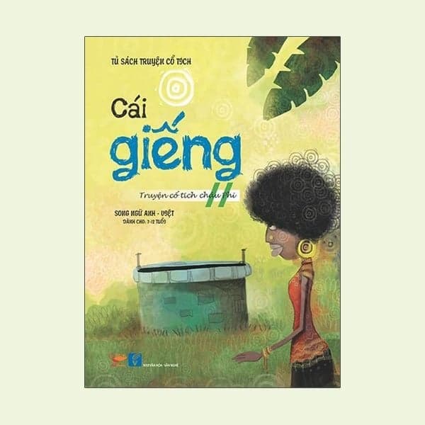 Cái Giếng - Trường An