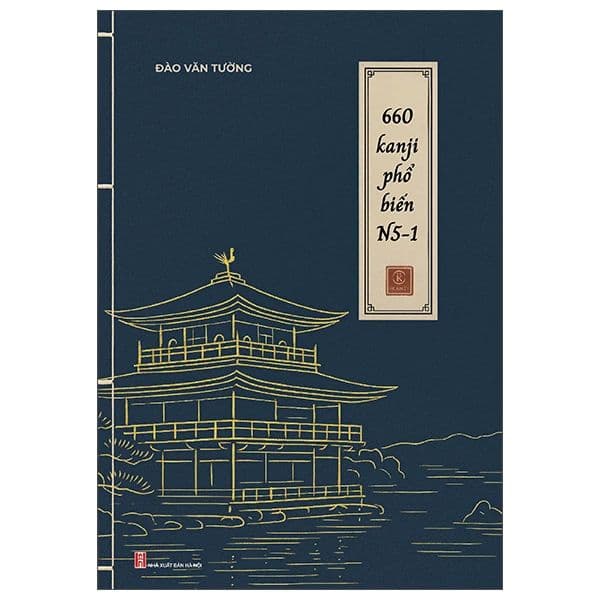 660 Kanji Phổ Biến N5-1 - Đào Văn Tường