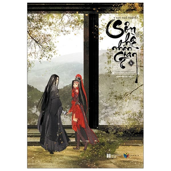 Truyện Tranh Sơn Hà Nhân Gian - Tập 4 - Y Xuy Ngũ Nguyệt