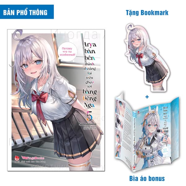 Sách Arya Bàn Bên Thỉnh Thoảng Lại Trêu Ghẹo Tôi Bằng Tiếng Nga - Tậ - Sunsunsun
