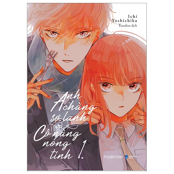 Truyện Tranh Anh Chàng Sợ Lạnh Và Cô Nàng Nóng Tính - Tập 1 - Ichi Yoshichika