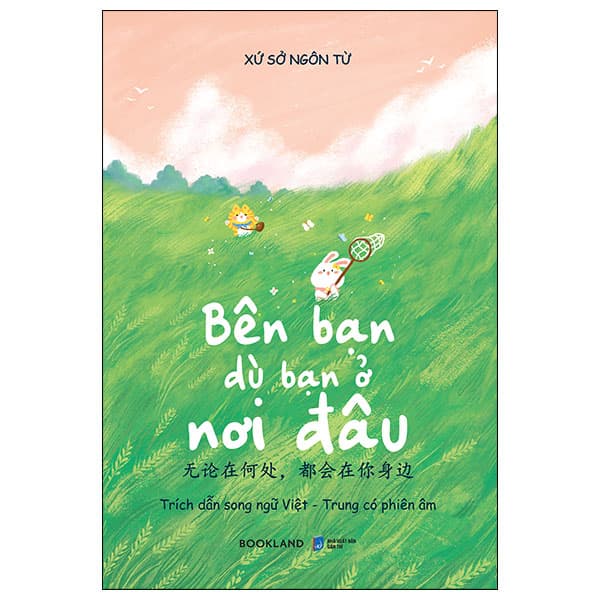 Sách Bên Bạn Dù Bạn Ở Nơi Đâu (Song Ngữ Việt-Trung) - Xứ Sở Ngôn Từ