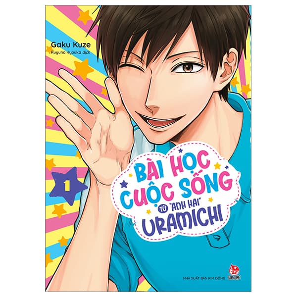 Truyện Tranh Bài Học Cuộc Sống Từ "Anh Hai" Uramichi - Tập 1 - Kim Ân