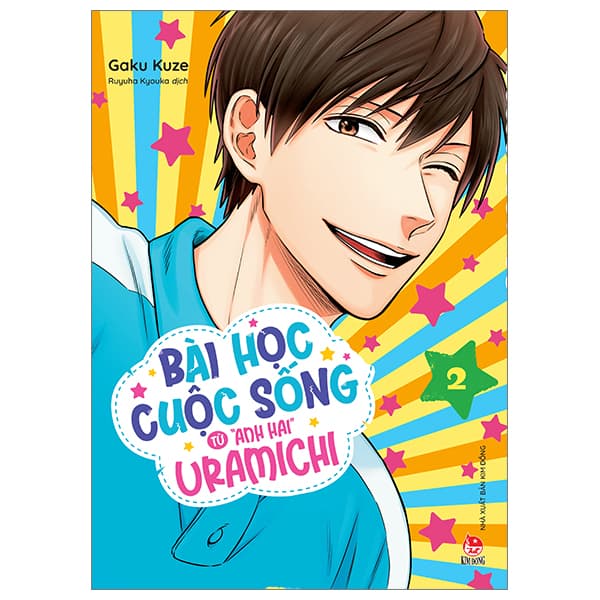 Truyện Tranh Bài Học Cuộc Sống Từ "Anh Hai" Uramichi - Tập 2 - Kim Ân