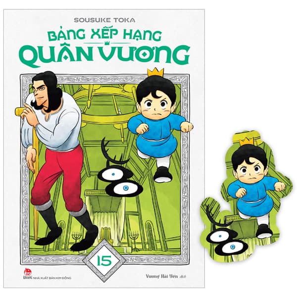 Truyện Tranh Bảng Xếp Hạng Quân Vương - Tập 15 - Tặng Kèm Bookmark - Hạ