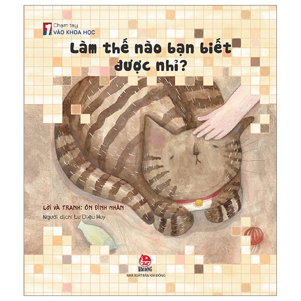 Sách Chạm Tay Vào Khoa Học - Làm Thế Nào Bạn Biết Được Nhỉ? - Ôn Đình Nhân