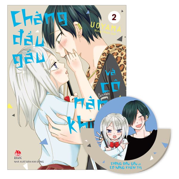 Truyện Tranh Chàng Đầu Gấu Và Cô Nàng Khiếm Thị - Tập 2 - Tặng Kèm - Ume Chan