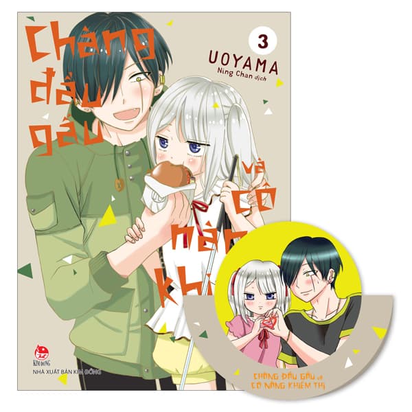 Truyện Tranh Chàng Đầu Gấu Và Cô Nàng Khiếm Thị - Tập 3 - Tặng Kèm - Ume Chan