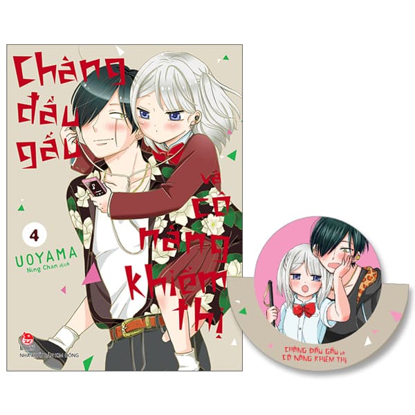 Truyện Tranh Chàng Đầu Gấu Và Cô Nàng Khiếm Thị - Tập 4 - Tặng Kèm - Ume Chan