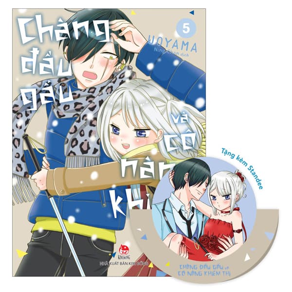 Truyện Tranh Chàng Đầu Gấu Và Cô Nàng Khiếm Thị - Tập 5 - Tặng Kèm - Ume Chan