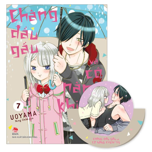 Truyện Tranh Chàng Đầu Gấu Và Cô Nàng Khiếm Thị - Tập 7 - Tặng Kèm - Ume Chan