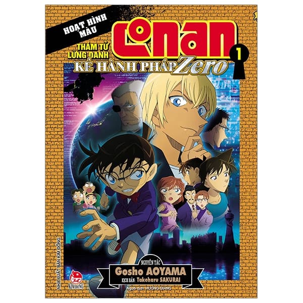 Truyện Tranh Thám Tử Lừng Danh Conan - Hoạt Hình Màu - Kẻ Hành Pháp Zero - Gosho Aoyama