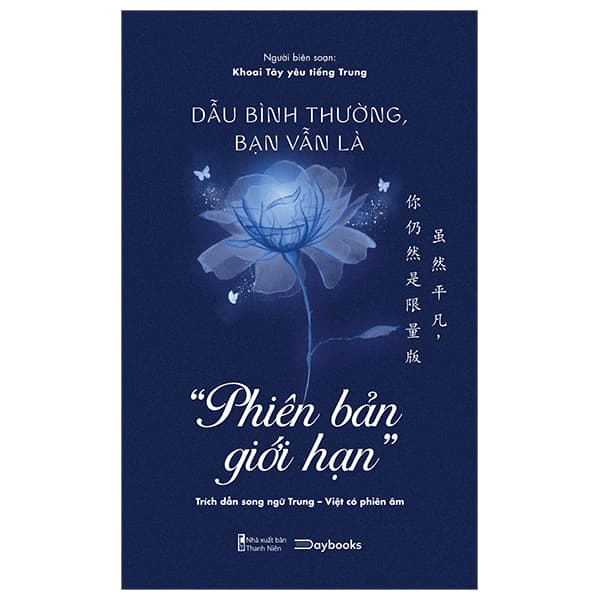 Sách Dẫu Bình Thường, Bạn Vẫn Là “Phiên Bản Giới Hạn” (Trích D� - Khoai Tây Yêu Tiếng Trung