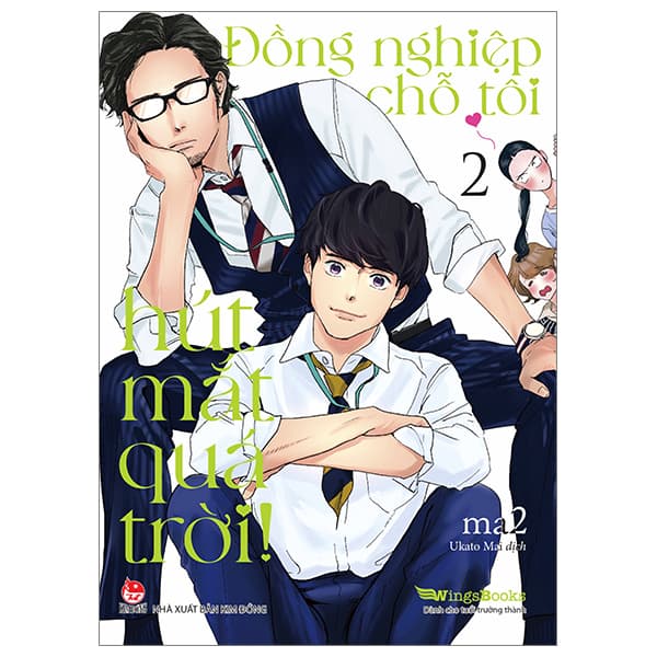 Truyện Tranh Đồng Nghiệp Chỗ Tôi Hút Mắt Quá Trời! - Tập 2 - ma2