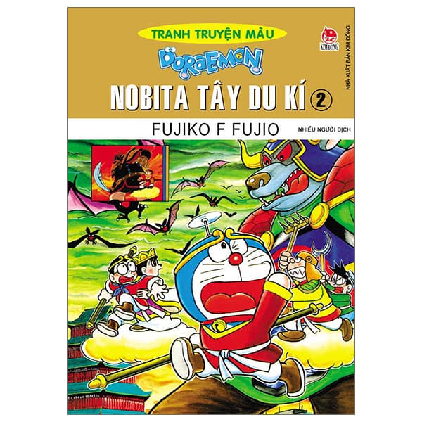Truyện Tranh Doraemon - Tranh Truyện Màu - Nobita Tây Du Kí - Tập 2 (Tái Bả - Fujiko F Fujio