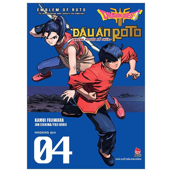 Truyện Tranh Dragon Quest - Dấu Ấn Roto - Những Người Kế Thừa - Tập 4 - Kamui Fujiwara