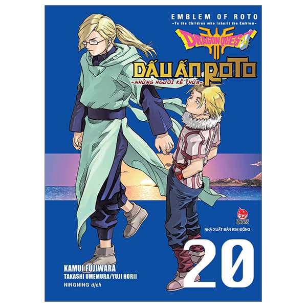Truyện Tranh Dragon Quest - Dấu Ấn Roto - Những Người Kế Thừa - Tập 20 - Yuji Yuji