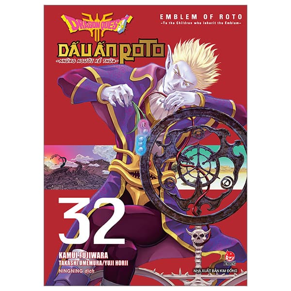 Truyện Tranh Dragon Quest - Dấu Ấn Roto - Những Người Kế Thừa - Tập 32 - Takashi SHIINA