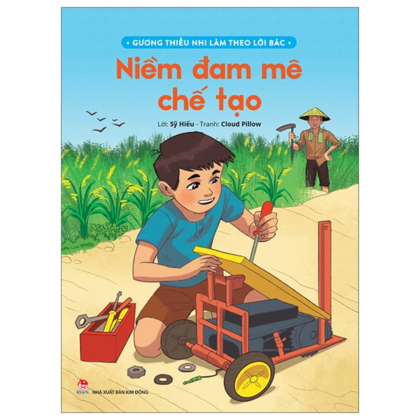 Sách Gương Thiếu Nhi Làm Theo Lời Bác - Niềm Đam Mê Chế Tạo - Sỹ Hiếu