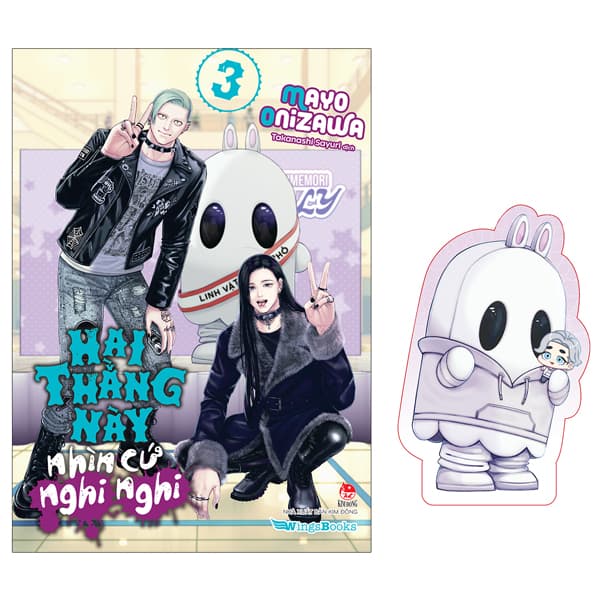 Truyện Tranh Hai Thằng Này Nhìn Cứ Nghi Nghi - Tập 3 - Tặng Kèm Bookmark B - Kim Hài