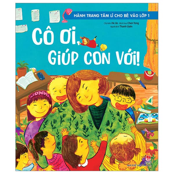 Sách Hành Trang Tâm Lí Cho Bé Vào Lớp 1 - Cô Ơi, Giúp Con Với! - He Jie