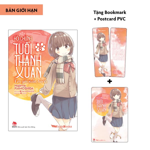 Sách Hội Chứng Tuổi Thanh Xuân - Tập 8 - Bản Giới Hạn - Tặng Kèm Boo - Hajime KAMOSHIDA