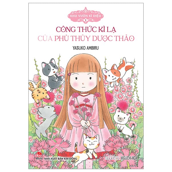 Sách Khu Vườn Kì Diệu - Tập 1 - Công Thức Kì Lạ Của Phù Thủy Dượ - Diệu Thủy