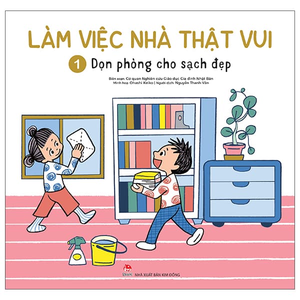 Sách Làm Việc Nhà Thật Vui - Tập 1 - Dọn Phòng Cho Sạch Đẹp - Cơ Quan Nghiên Cứu Giáo Dục Gia Đình Nhật Bản