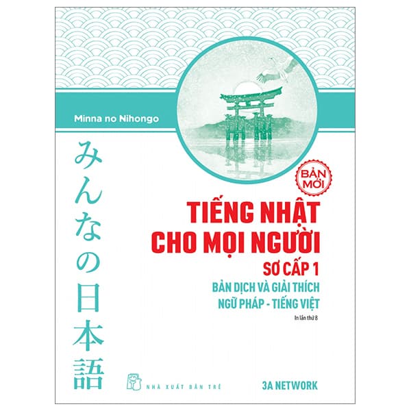 Sách Tiếng Nhật Cho Mọi Người - Sơ Cấp 1 - Bản Dịch Và Giải Thích - Minna no Nihongo