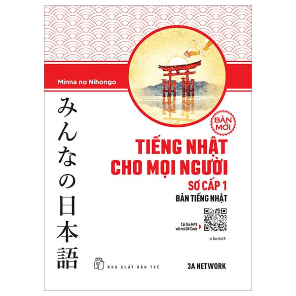 Sách Tiếng Nhật Cho Mọi Người - Sơ Cấp 1 - Bản Tiếng Nhật (Bản M� - Minna no Nihongo